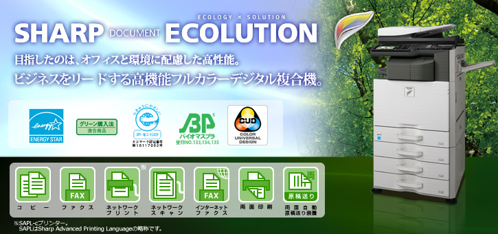 �V���[�v �����@ MX2310F