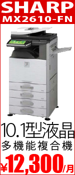 �R�s�[�@ �V���[�v MX2610FN