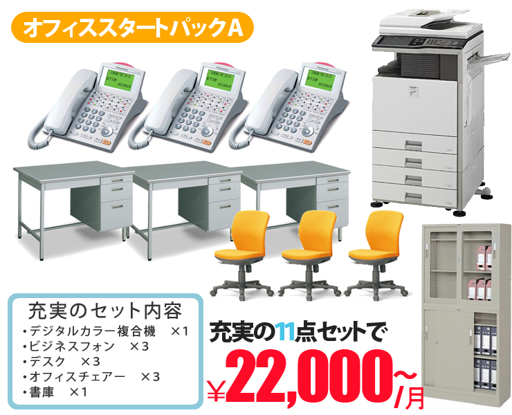 �N�� �x���`���[ �Z�b�g�̔�