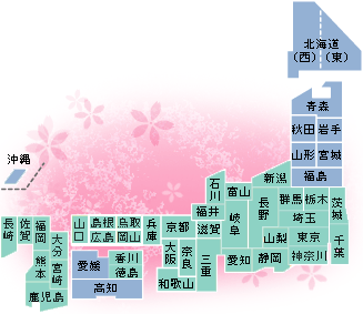 �S������ �o���K�₢�����܂��I