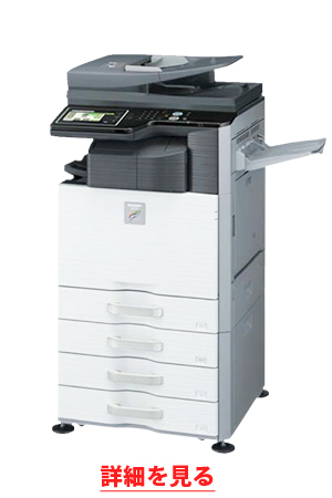 SHARP �V���[�v MX-2514FN