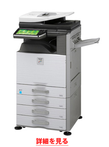 SHARP �V���[�v MX-2610FN